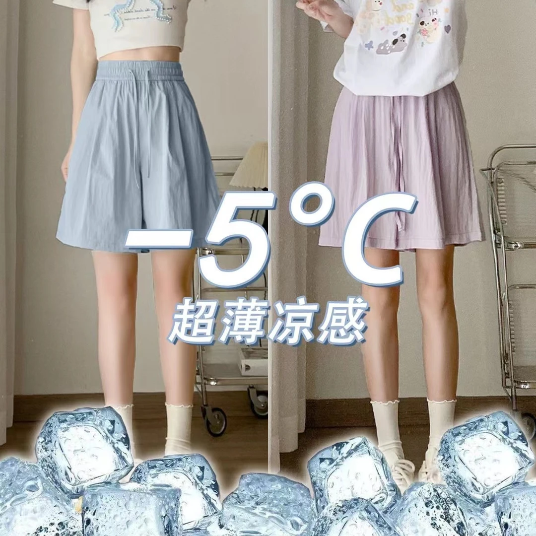 冰丝速干山本沙滩薄款短裤五分中裤韩版百搭直筒街头夏季新款显瘦