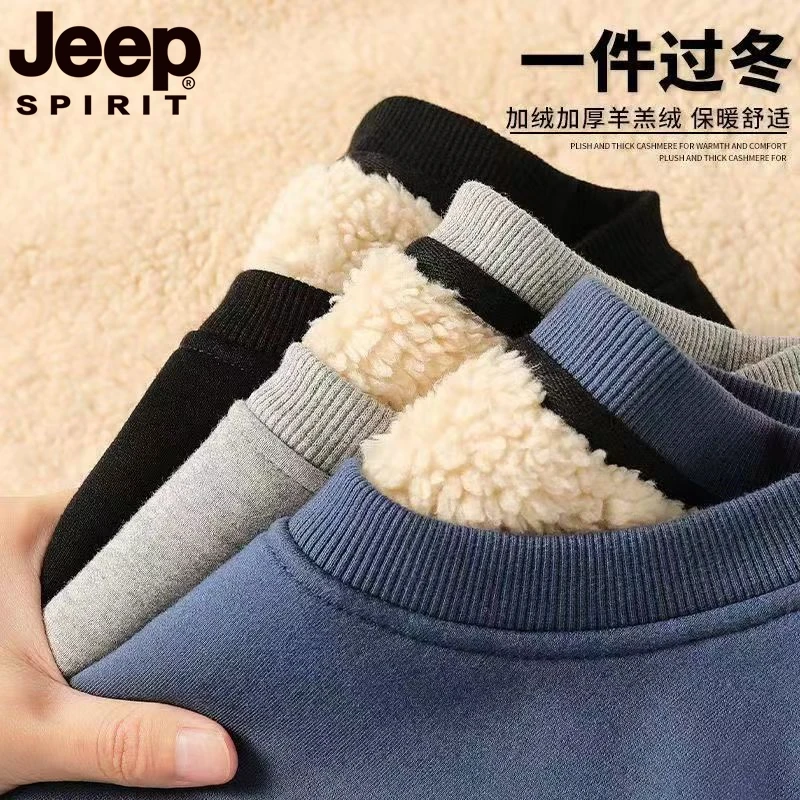 JEEPSPIRIT羊羔绒卫衣男士冬季加绒加厚保暖上衣重磅棉圆领打底衫
