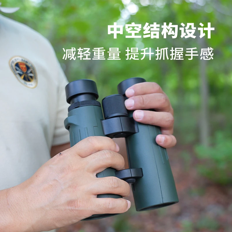 德锐游隼10X50ED专业寻蜂找蜂望远镜旅行观景看星空演出比赛放牧
