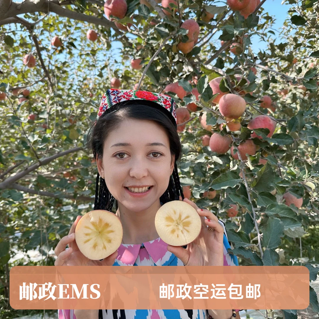 新疆阿克苏冰糖心苹果(不套袋光果）