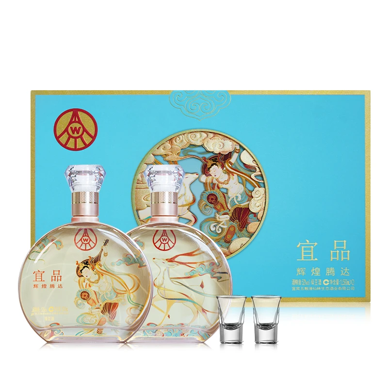 五粮液仙林生态 宜品辉煌腾达 钻石版文创酒 礼盒装52度500ml*2