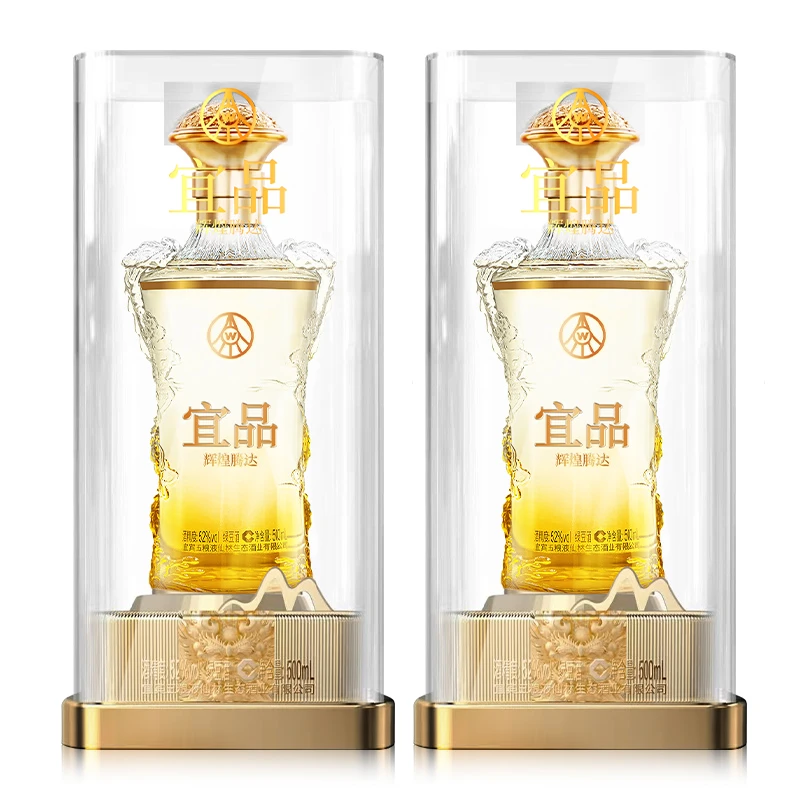 五粮液仙林生态酿酒 宜品辉煌腾达 双龙瓶 浓香型酒52度500ml*2