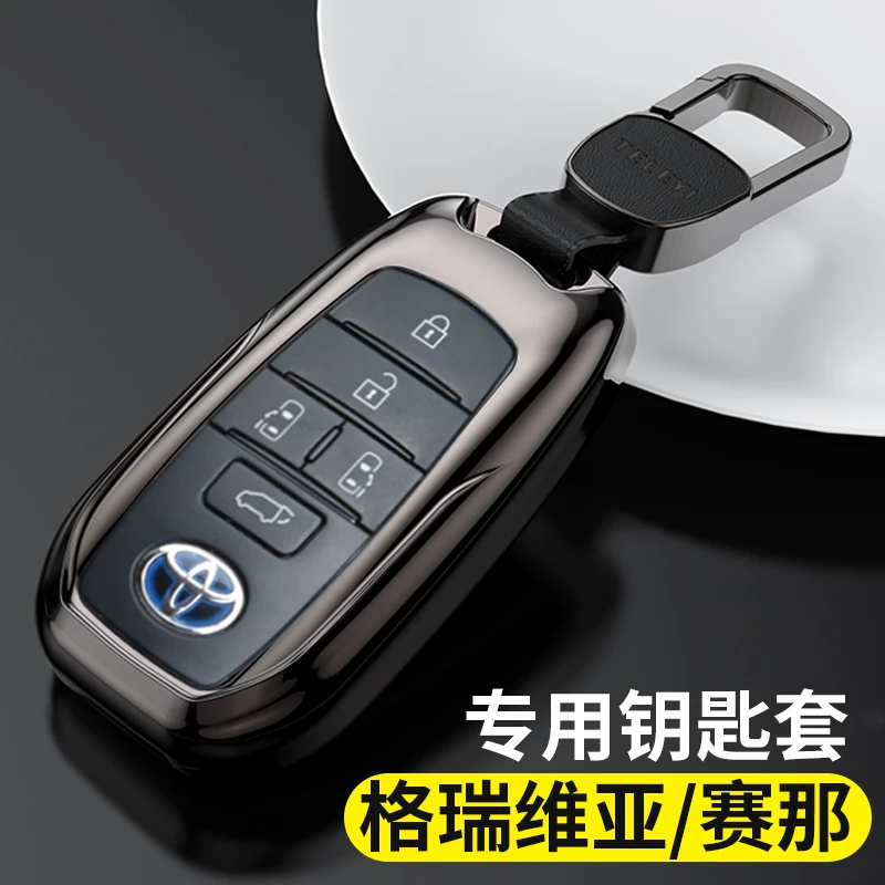 适用于2024款丰田赛那车钥匙套格瑞维亚锁匙包壳塞纳保护扣男女士