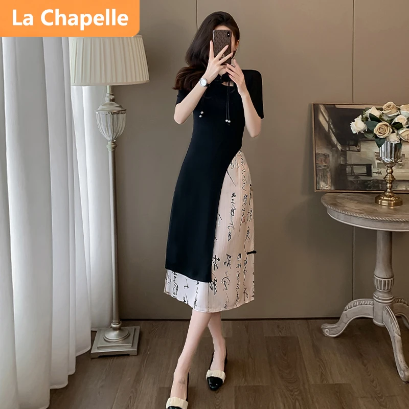 拉夏贝尔国风时尚套装女夏改良旗袍新中式大气设计感显瘦中长款套