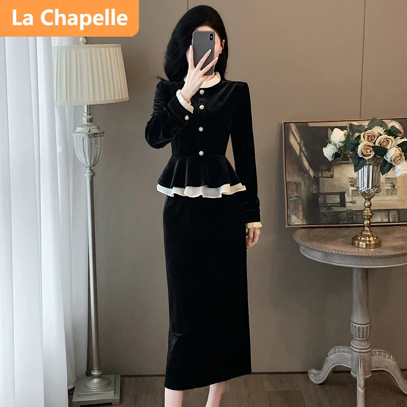 拉夏贝尔复古法式轻奢优雅套装女秋季收腰显瘦遮肚撞色丝绒两件套