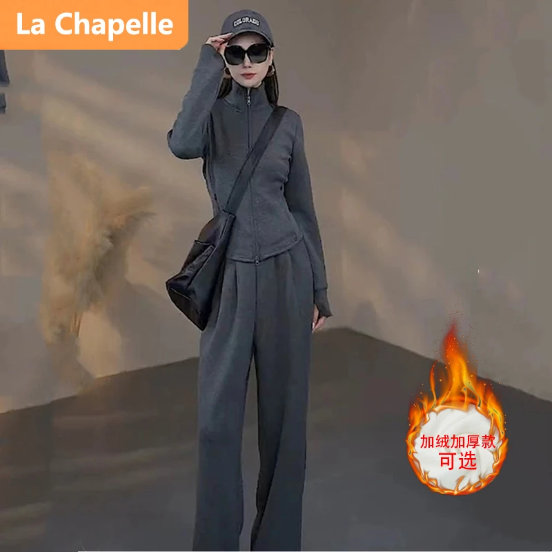 拉夏贝尔欧货休闲时尚套装女秋冬季高级灰显瘦加绒保暖卫衣阔腿裤