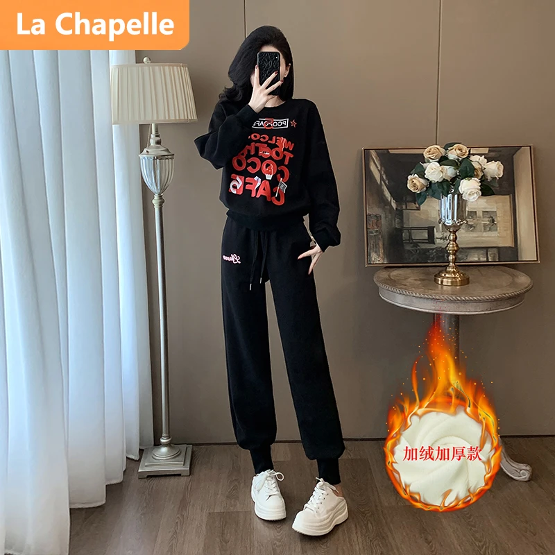 拉夏贝尔潮流休闲时尚套装女秋冬季保暖加绒显瘦黑色卫衣运动裤套