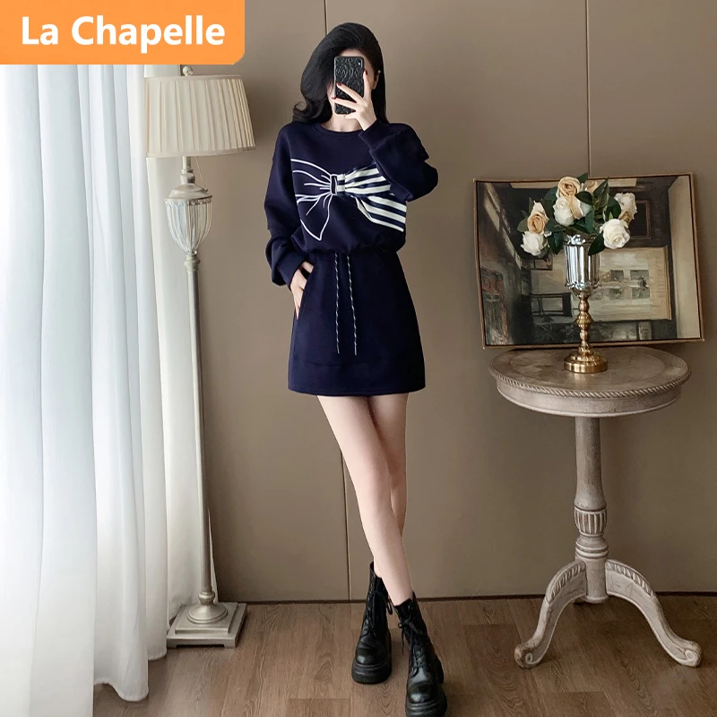 拉夏贝尔潮流前卫休闲套装女秋季2024新款时尚减龄宽松卫衣短裙套