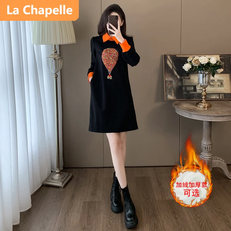 拉夏贝尔国风时尚气质新中式连衣裙女秋冬季加绒保暖翻领小黑裙