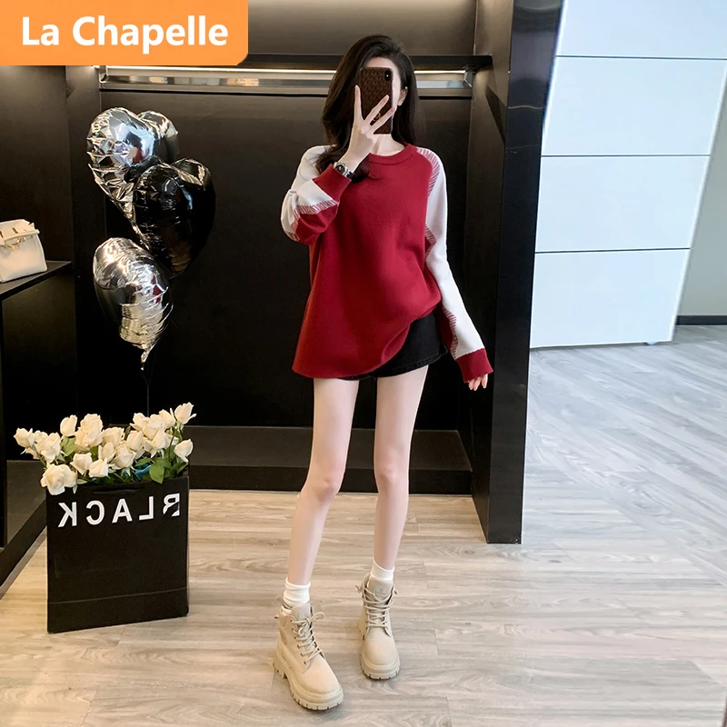 拉夏贝尔时尚爆款气质舒适毛衣女秋季慵懒宽松减龄撞色针织中长款