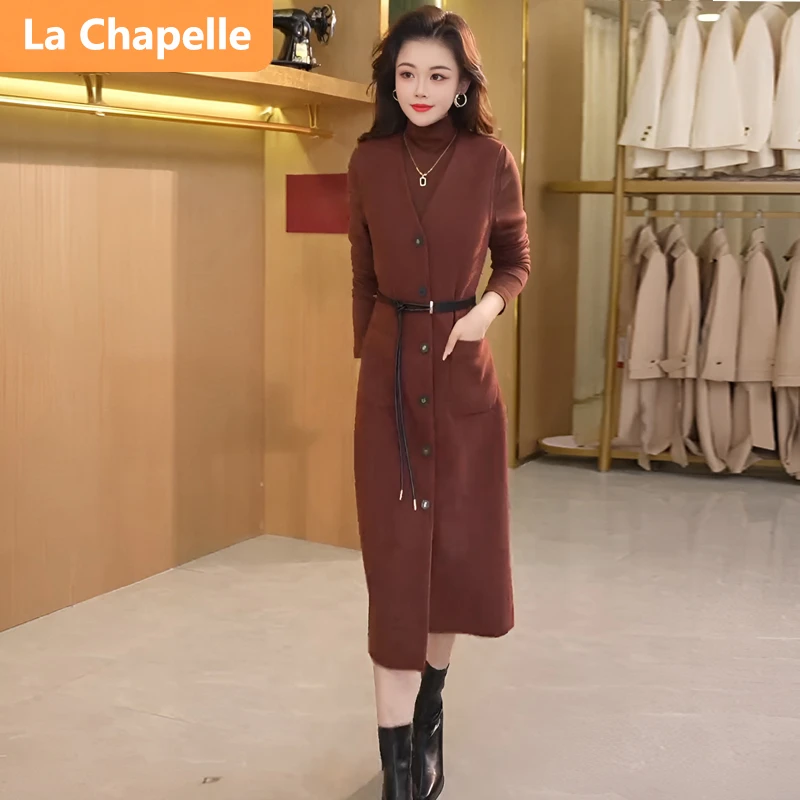拉夏贝尔轻奢优雅知性通勤时尚套装女秋季2024新款显瘦打底马甲裙