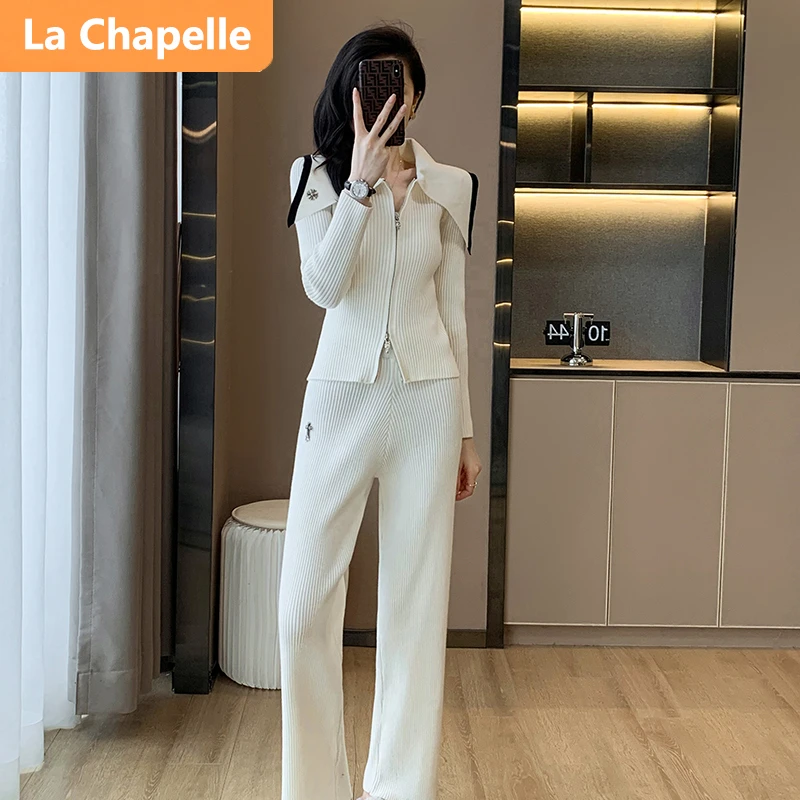 拉夏贝尔韩版简约气质套装女秋季2024新款简约修身翻领针织两件套