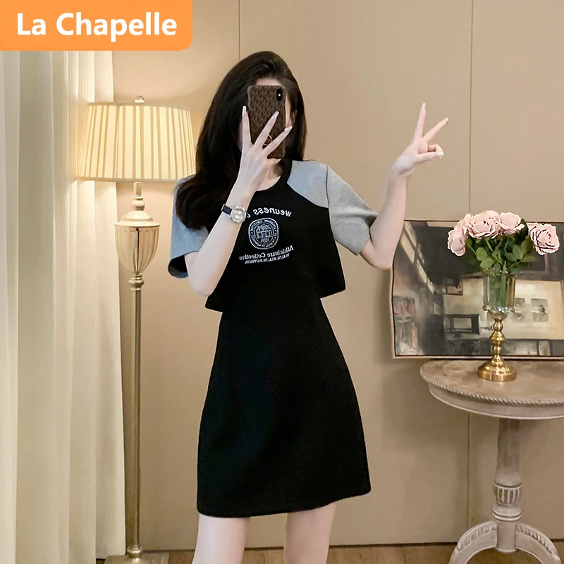 拉夏贝尔时尚连衣裙女2024夏新款设计感收腰小个子减龄休闲T恤裙