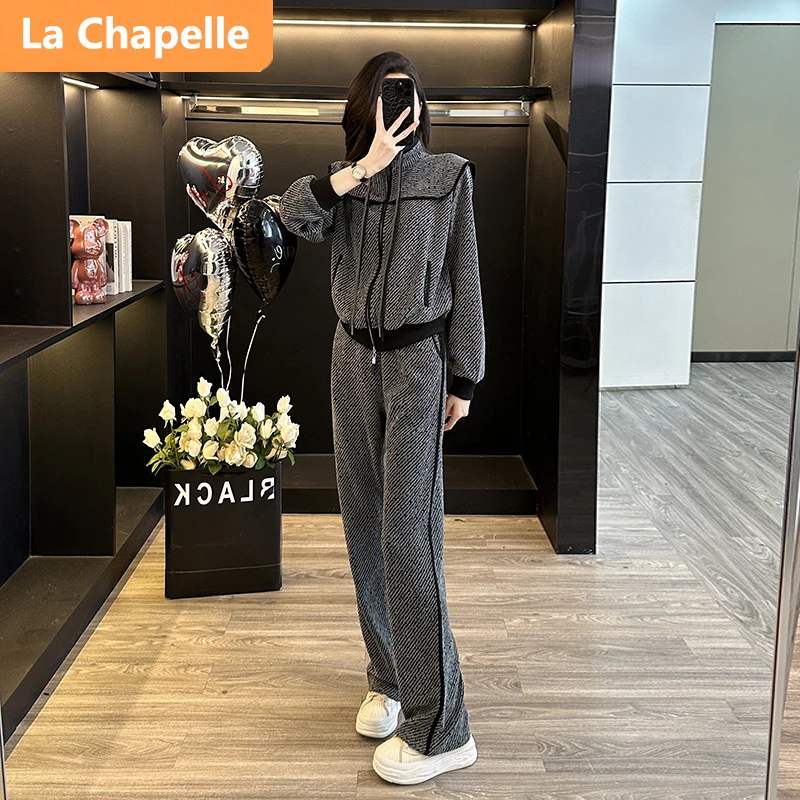 拉夏贝尔气质通勤时尚套装女秋冬季高级灰海军领抽绳卫衣阔腿裤套