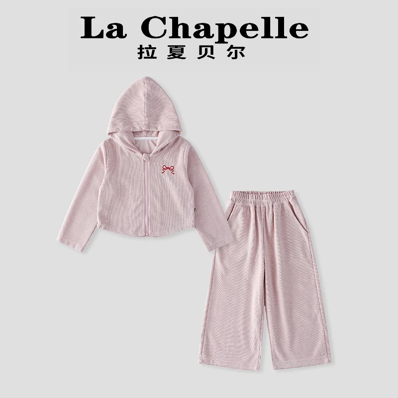 La Chapelle【拉夏贝尔】时尚女童秋季两件套连帽套装LA445