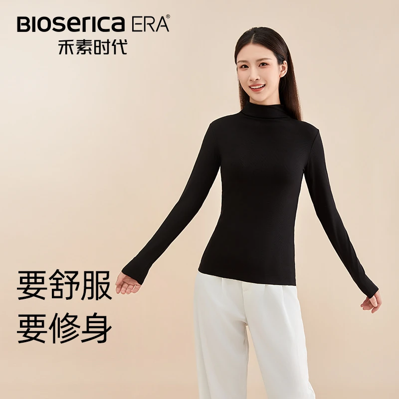 禾素时代纯色轻暖肌底衣亲肤舒适打底衫