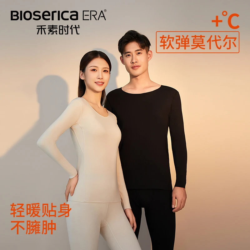 禾素时代抑菌防臭男女秋冬+暖无痕圆领套装保暖内衣冬季保暖套dr2