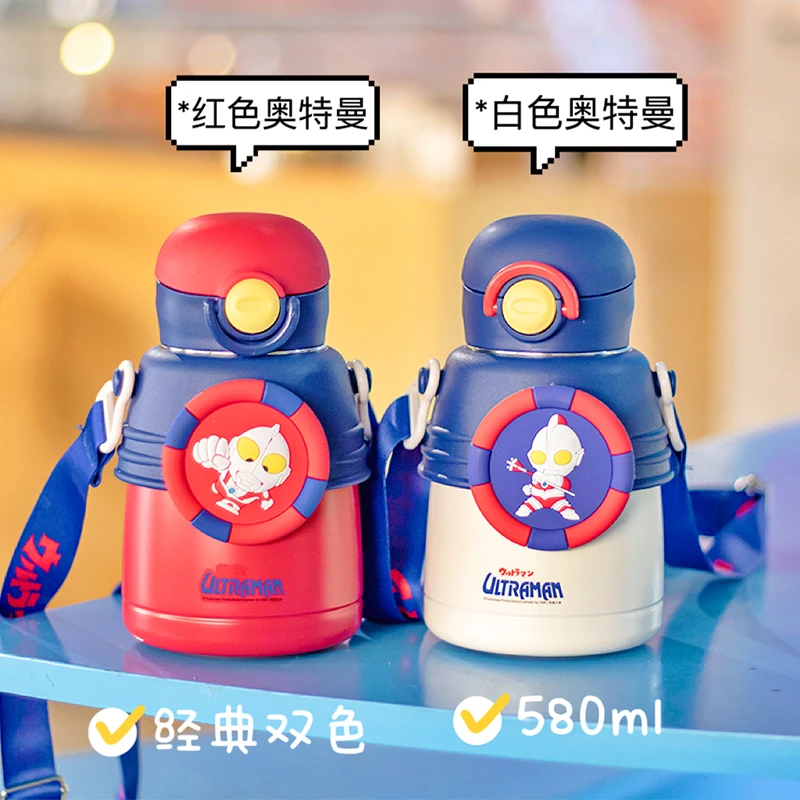 奥特曼儿童保温水杯男孩宝宝水壶上学专用吸管杯子防摔316食品级