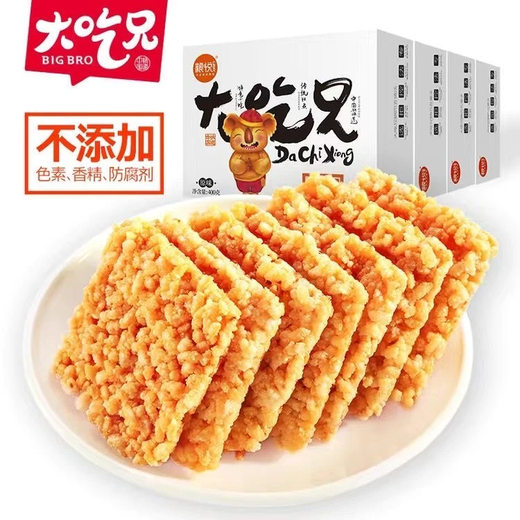 大吃兄糯米粗粮锅巴260g酥香营养美味好吃鲜香新鲜酥脆小包装