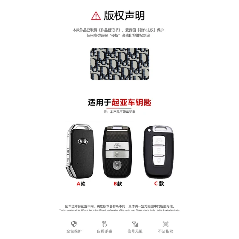 起亚智跑k2钥匙套k3/k4kx5奕跑kxcross福瑞迪kx3汽车k5壳扣女包