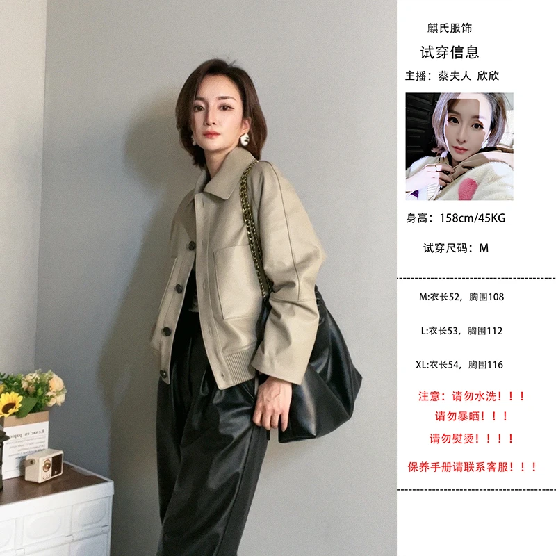 断码特价 春季新款老钱风海宁真皮皮衣女绵羊皮皮衣休闲百搭外套