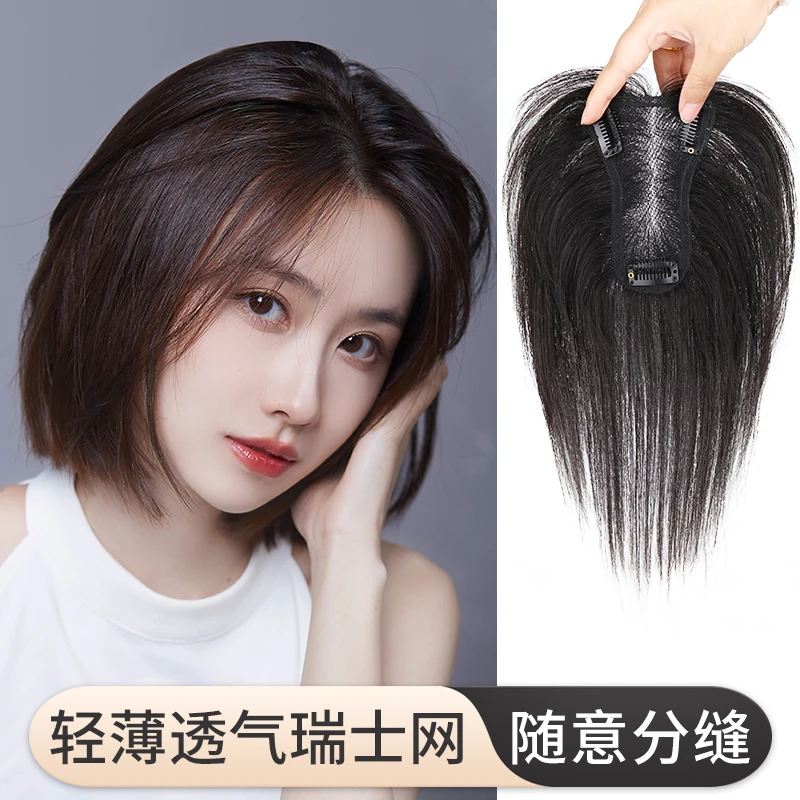 【爆款夏季必备】t型假发补发片透气蓬松无痕一片式手织全真发