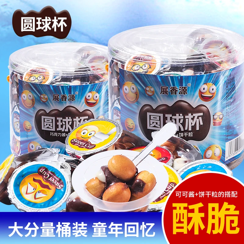 展香源营养桶装童年纯巧克力饼干星球杯同款圆400g一桶