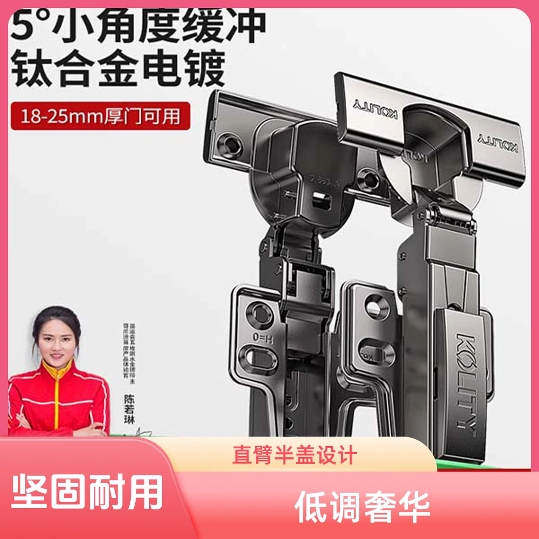 套餐铰链-铰链抽屉导轨专拍链接哥尼迪冷轧钢合页抽屉滑轨