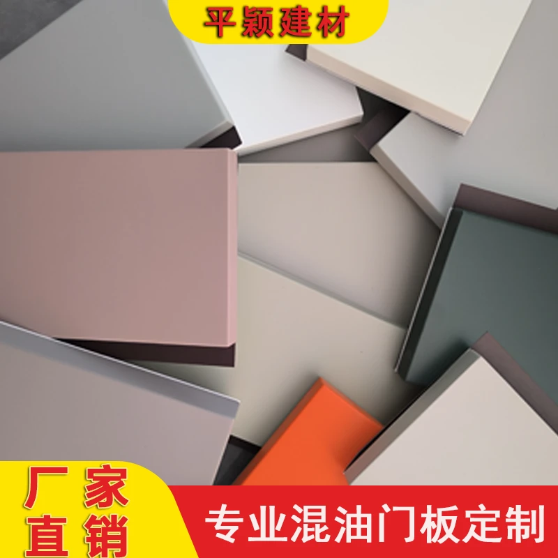 多层实木烤漆门板定制钢琴汽车漆欧式烤漆门橱柜门鞋柜衣柜门定制