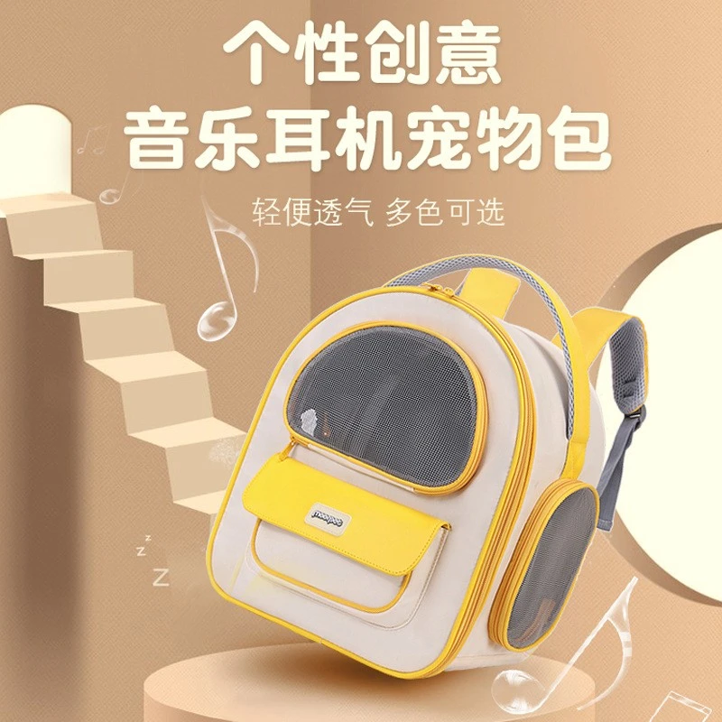 猫包外出猫包便携大容量舒适轻便可折叠肩宠物包肩背出行透气手提