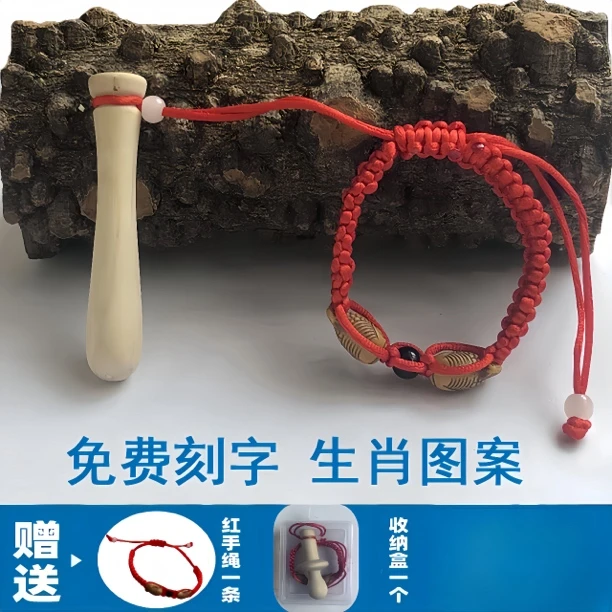 婴儿花椒木磨牙棒宝宝防吃手6个月3咬牙棒5婴幼儿玩具花椒树牙胶7