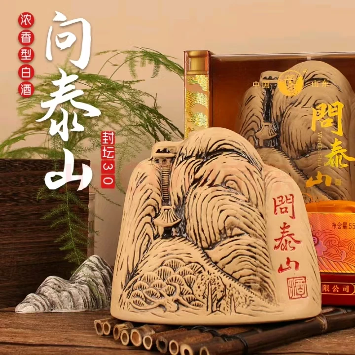 问泰山（粉丝特惠）泰山特产陶瓷定制过节送礼精品礼盒52度550ml