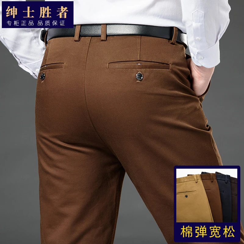 秋冬男士休闲裤棉弹高腰商务宽松直筒长裤子男微弹力中年大码厚款