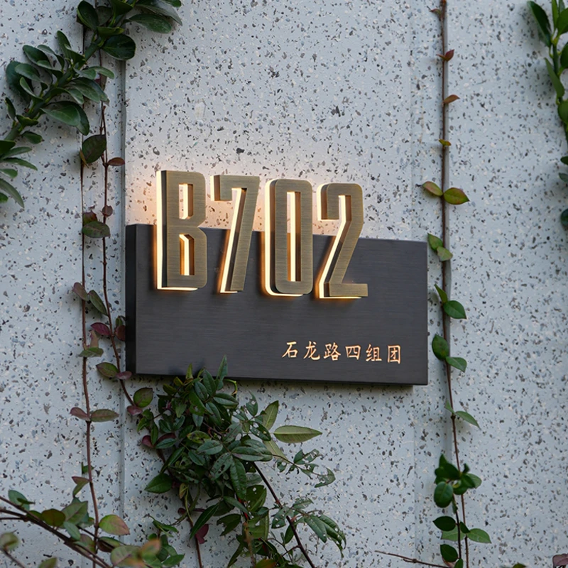 高档不锈钢背发光门牌别墅庭院牌商店店招酒店民宿餐厅牌