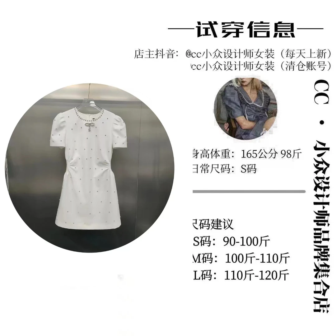 CC小众设计【初恋白月光】 2024小众夏季新款高级甜美白色连衣裙