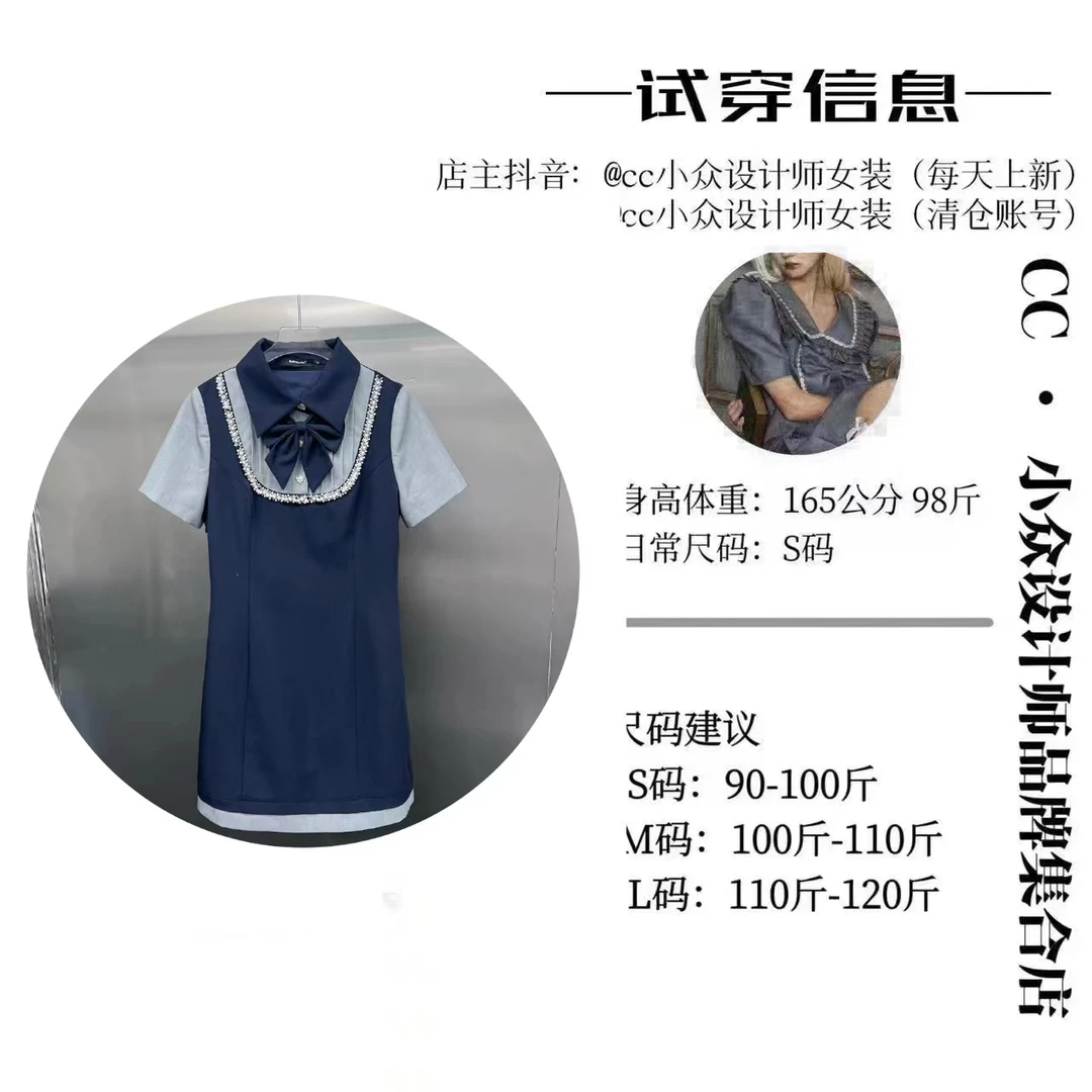 CC小众设计【暮色心机】 2024小众夏季新款设计感藏蓝色连衣裙