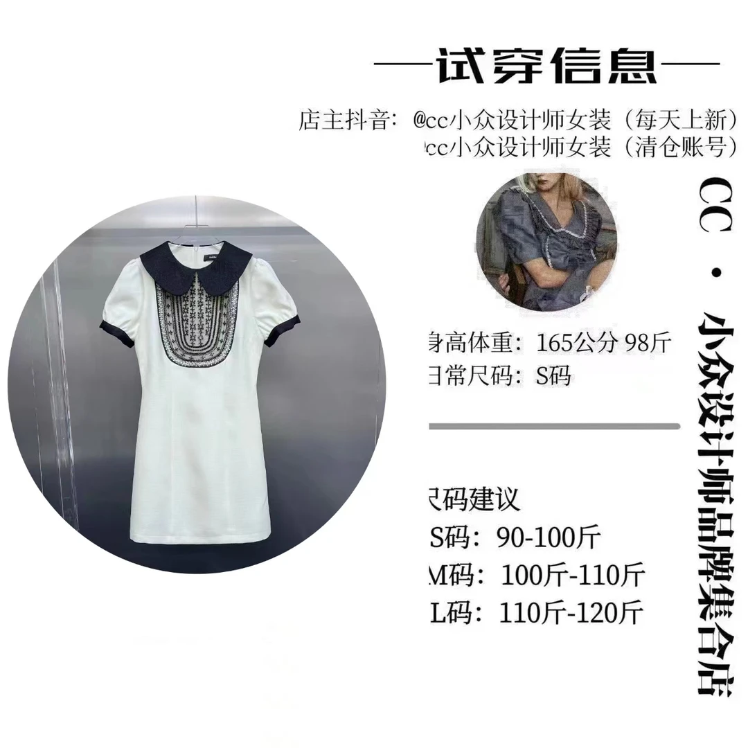 CC小众设计【鸣之夏】 2024小众夏季新款设计感白色连衣裙