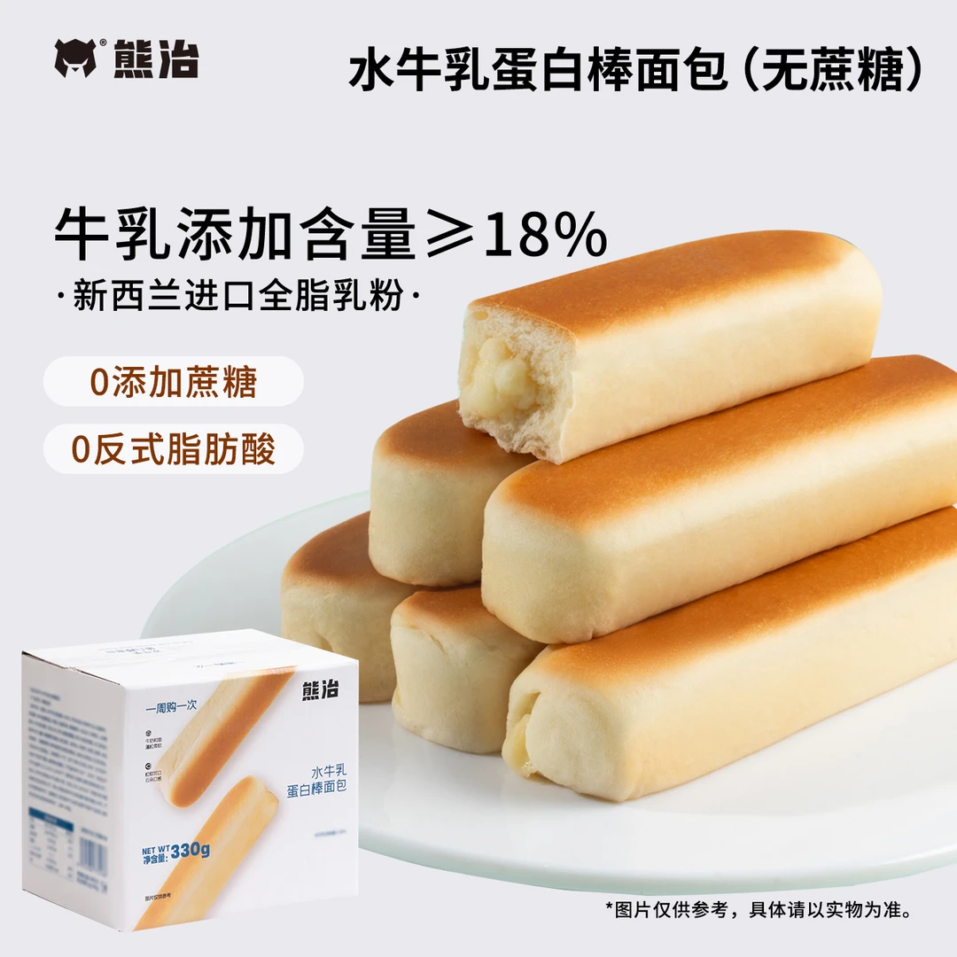 【RHF】1箱（10根）水牛乳蛋白棒面包 33g/根T