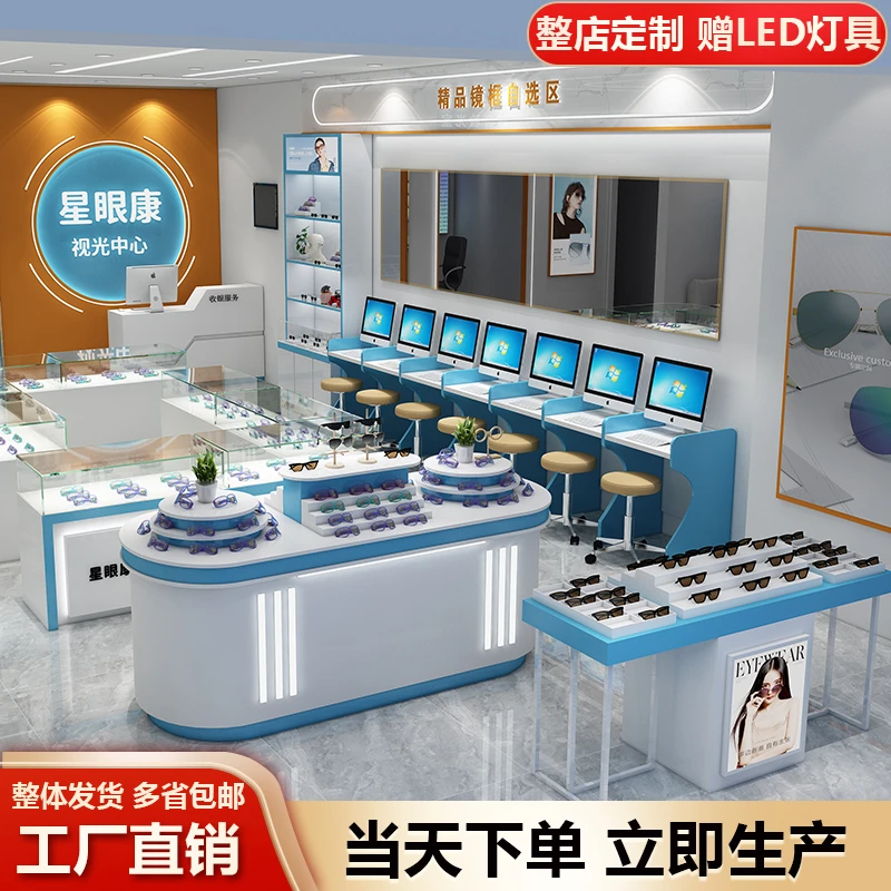 新款烤漆展示玻璃柜近视眼镜展示柜快时尚眼镜店货架定制工厂直销