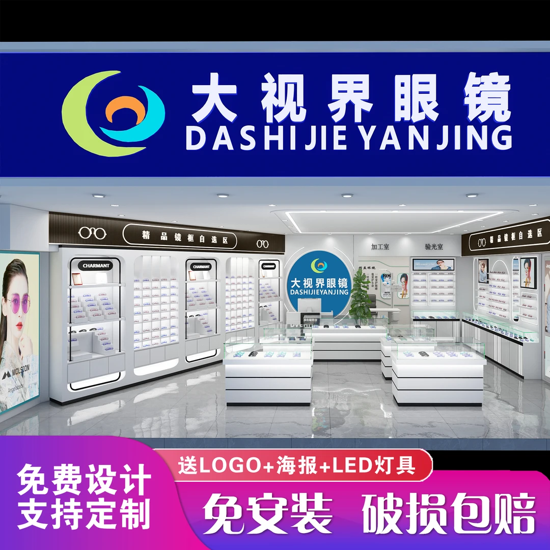 简约钢化玻璃柜台烤漆眼镜店展示柜太阳眼镜柜陈列柜中岛柜墨镜柜