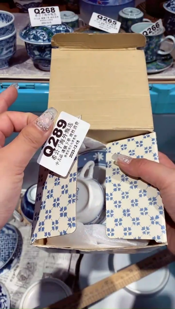 【闪购商品】玻璃茶盏289