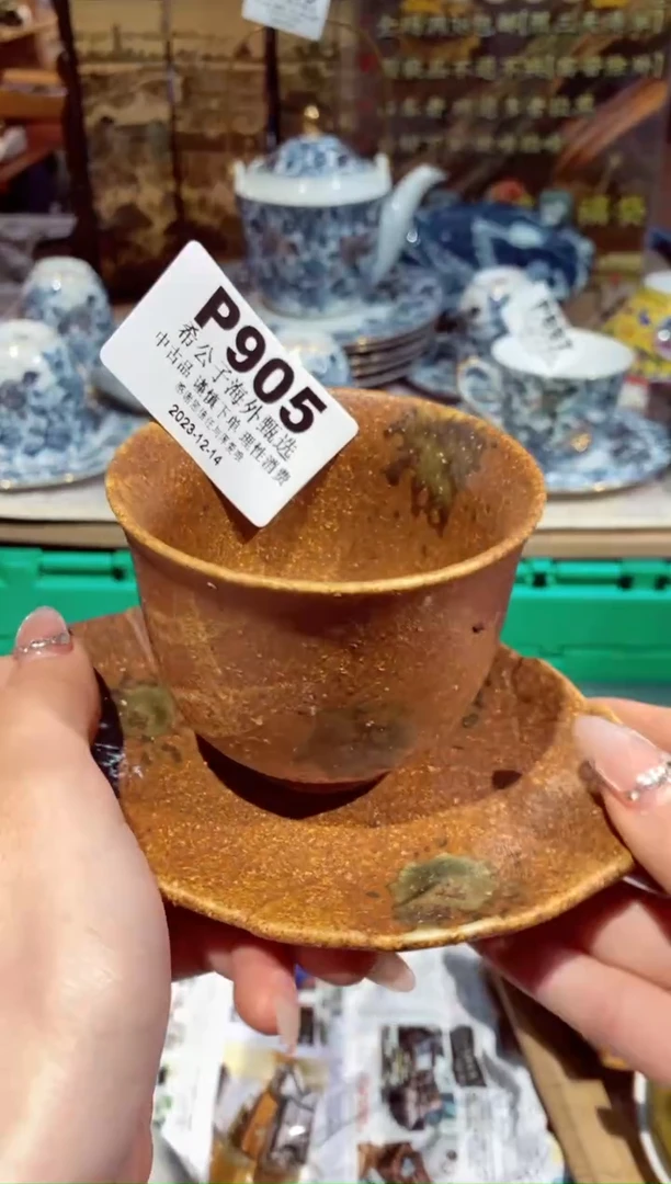 【闪购商品】玻璃茶盏905