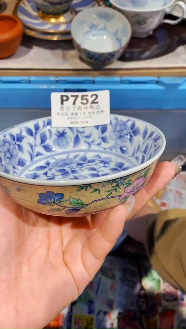 【闪购商品】玻璃茶盏752