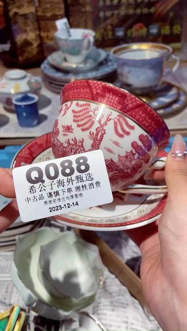 【闪购商品】玻璃茶盏088