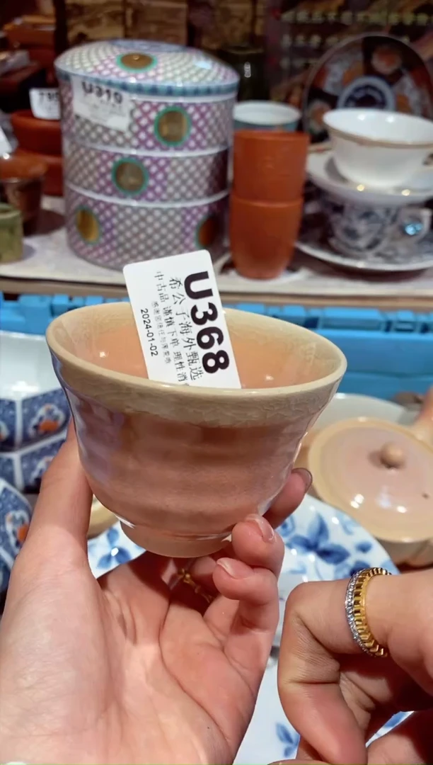 【闪购商品】瓷盖碗368