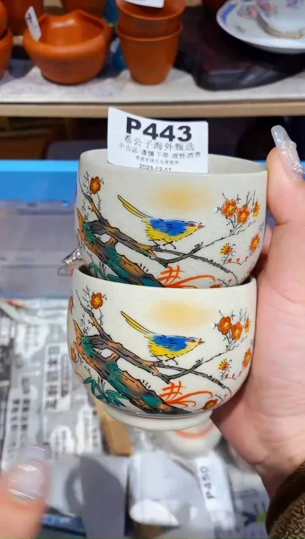 【闪购商品】玻璃茶盏443