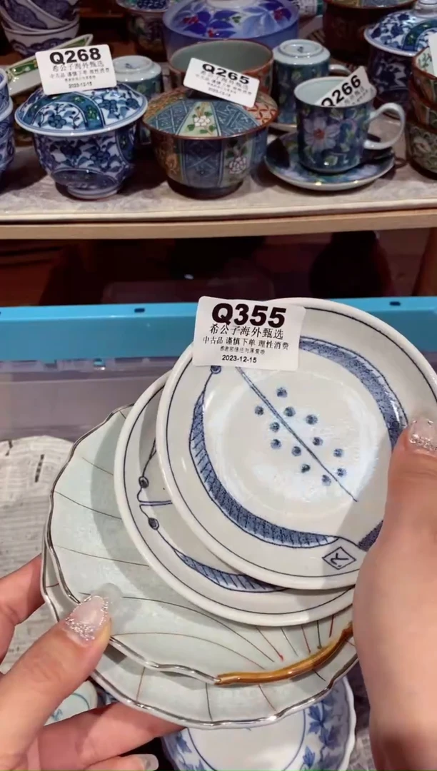 【闪购商品】玻璃茶盏355