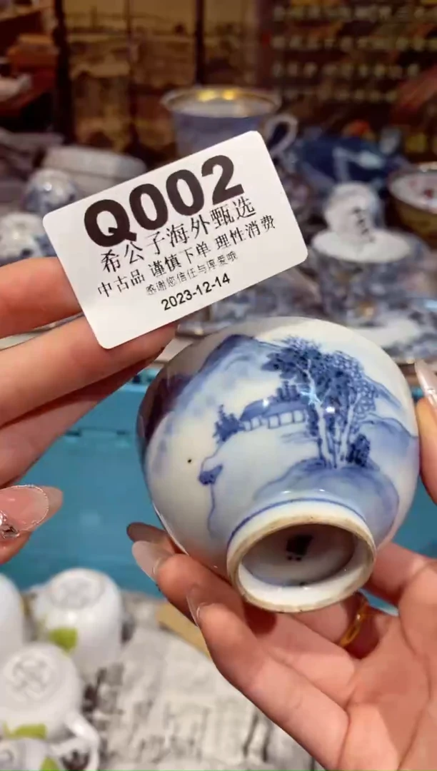 【闪购商品】玻璃茶盏Q002