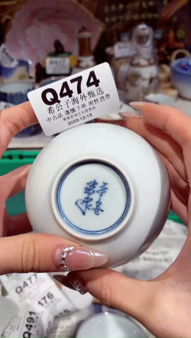 【闪购商品】玻璃茶宠Q474