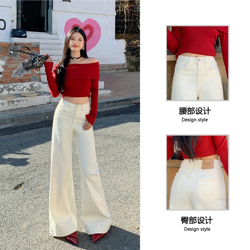 QUPENGME杏色丹宁色阔腿牛仔裤女2024新款高腰宽松显瘦拖地裤